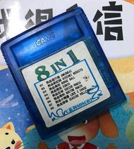 【台灣公司 可開發票】 GAMEBOY合卡 GBC GB游戲卡帶 GBA SP卡帶游戲 熱血合集 熱血8合一