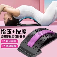 Spine Corrector Pilates Spine Side Curved Corrector Neck