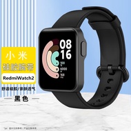 呆瓜儿小米红米Redmi Watch 2表带NFC版手环腕表智能手表带运动耐磨硅胶手环多彩替换腕带 【夜耀黑】适用于小米 Redmi Watch 2 通用