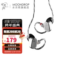 水月雨兰LAN 入耳式动圈有线耳机可换线设计高还原HiFi低失真0.78插针发烧耳塞 兰【无麦版】