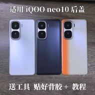 Vivo IQOO Neo 10 / Neo10 Back Cover