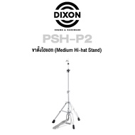 Dixon ขาตั้งไฮแฮท ขาไฮแฮท โลหะโครเมียม อย่างดี รุ่น PSH-P2 ( Medium Hi-hat Stand ) Regular