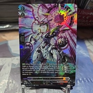 CARDINAL DRACO, DELCOMANIS SR DZBT08 CARDFIGHT VANGUARD ENGLISH