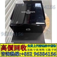 長期回收 梵克雅寶 手錶盒 理查德米爾RM、ROLEX勞力士手錶盒、木盒、路易威登Louis Vuitton、HUBLOT宇舶、梵克雅寶Van Cleef & Arpels，f.p.journe尊納，