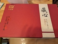 大益2014 藏心1401批次 紅珍 普洱珍藏