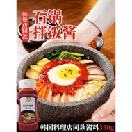 Park Sample Korean Style Bibimbap Sauce Korean Style Bibimbap Sauce Rice Dinner Village Chili Sauce 