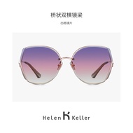 Helen Keller New Affordable Luxury Fashion Sunglasses Women 'S To Make Big Face Thin-Looked HD Polar