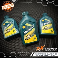 OLI SAMPING 2T 2 TAK SHELL ADVANCE SX 700 ML MURAH & ORIGINAL