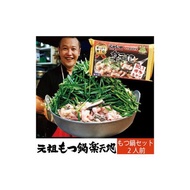 ふるさと納税 モツ鍋 福岡県 太宰府市 元祖もつ鍋楽天地 冷凍 もつ鍋 セット 2人前 モツ鍋 牛もつ ちゃんぽん付き