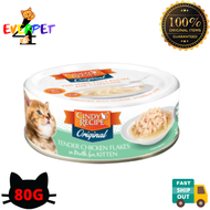 CINDY’S RECIPE Original 80g Wet Cat Food