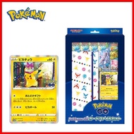 Pokemon Card Sword & Shield Pokémon GO Card File set from Japan NEW