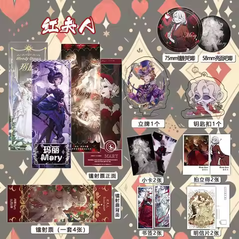 Mary Antoinette Identity V Photocards Laser Ticket Acrylic Stand Pin Badge Keychain Postcard Bookmar
