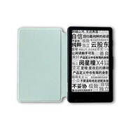 Portable 4.3 Inch E Ink Ebook Reader