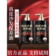 Genuine Genuine Leather Sofa Care Maintenance Oil Leather Goods Special Decontamination Cleaner Leat
