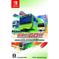 【USED】GO by train! !! Hashiro Yamanote Line Nintendo Switch Video Games【Direct Form Japan】