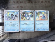 Pokemon Card 淚眼蜥 變澀蜥 千面避役 進化鏈