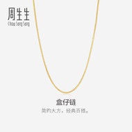 Chow Sang Sang 周生生 Machinery ChainChow Sang Sang 18K Gold Necklace 45cm 94226N