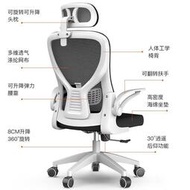 認證賣家💥】電腦椅 辦公椅 電玩椅 皮椅 可躺椅 伸降椅 主管椅 書桌椅 人體工學椅 家用學習椅
