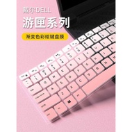 Siwu Suitable for Dell Dell Tour Box G15 5530 5520 Keyboard Film G16-7630 7620 Notebook 5515 Compute