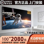 8K Ace HD LCD TV 100 Inch Network Smart LCD Screen657585Home Living Room TV