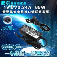 Dell D3100 Docking Station Power Adapter Transformer 19.5V3.34A Power Charging Cable Delivery Cable