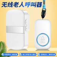 Elderly Call Button Alarm Home One-Key Emergency Call Bell Alarm Bedside Call Bell Call Button
