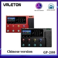 Valeton GP-200 Multi Effects Pedal with  for Acoustic, Guitar, Bass Models, IR Recording