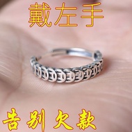 {Debt Clearing Zero} Really Effective Seeking Fortune Burst Ring Men Women Opening Adjustable Non-Fa