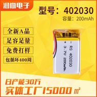 Hot-selling Fast Shipping402030Polymer Lithium Battery 200mAh Rechargeable Bluetooth Headset Lithium