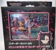 PTCG 寶可夢 日版 瑪俐預組