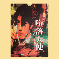 Wang Jia Wei Movie Poster Chongqing Forest Spring Light Flower Year 2046 Fallen Angel Zhang Guo Jing