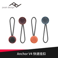 [Blu-ray] Peak Design Peak Design Anchor Links V4 Quick Release Buckle Camera Shoulder Strap Wrist S