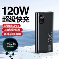 倍特源【120W超级快充】超大容量充电宝50000毫安时移动电源PD闪快充适用于苹果PD华为vivo小米OPPO手机 炫酷黑【国产电芯】提速999% 适用华为小米苹果专·用oppo一加vivo手机