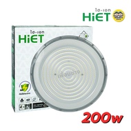 HiET โคมไฟไฮเบย์ LED UFO SLIM สลิม 200w 300w แอลอีดี โคมไฟ High Bay โคมไฮเบย์ ไฮเบย์ HighBay