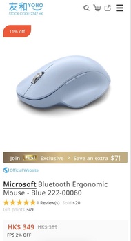 Microsoft Ergonomic Bluetooth mouse - Blue 222-00060