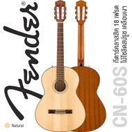 Fender® CN-60S Classic Guitar กีตาร์คลาสสิค 18 เฟรต ไม้โซลิดสปรูซ คอมะฮอกกานี เคลือบเงา