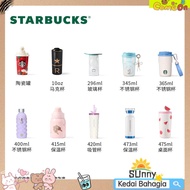 Price [starbucks/starbucks Daigou] starbucks Cup Selected Star Cup Choose Glass Cup Stainless Steel 