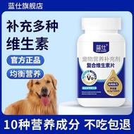 Blue Dog Complex Vitamin B Dog Multi-Straw Pure Lanshi Dog Multi-Vitamin B for Dogs Multi-Vitamin Pu