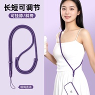 Mobile Phone Lanyard Cross-body Adjustable Length Thin Rope Lanyard High-end Anti-theft Anti-fall St