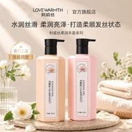 Levis Official Flagship Store Genuine Soft Volumizing Series Shampoo Shampoo Conditioner Conditioner