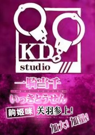 🔥Gk新品預訂🔥拷工KD
一騎當千 齜姬關羽