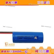 電池之家📣 適用於拜爾便攜式沖牙器M3鋰電池 ICR18500 1400mAh 3.7V 5.18Wh 可開票