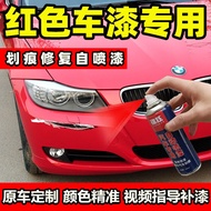 Red Car Special Self-Spray Paint Car Scratch Repair Paint Handy Tool Red Pearl Finished Paint Scratc