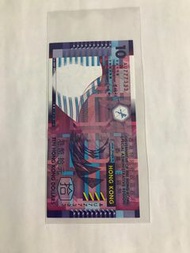 2002 香港政府 10元 AU777333