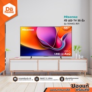 HISENSE ทีวี LED TV 55 นิ้ว รุ่น 55A6Q สีดำ |MC|