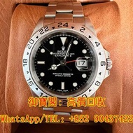 高價收購 各種名表 勞力士（Rolex），江詩丹頓（Vacheron Constantin），百達翡麗（PATEK PHILIPPE） 積家（Jaeger-LeCoultre），愛彼（Audemars