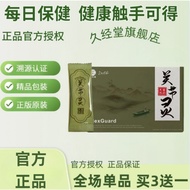 【Latest Ratio】Daelife x FlexGuard 关节灵 30's (100% ori) 2026exp