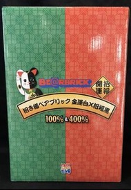 Bearbrick Be@rbrick 招財貓 400% 500%