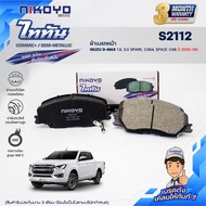 SEMI-Metal BRAKE Pads ISUZU D-MAX 1.9 3.0 SPARK CAB4 SPACE CAB 2020-On NIKOYO Titan Model CERAMIC+/S