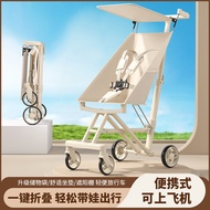 Export baby stroller, children's stroller, lightweight foldable travel stroller, easy-to-use pocket 